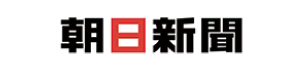 朝日新聞