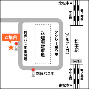 松本駅アルプス口