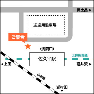 佐久平駅浅間口