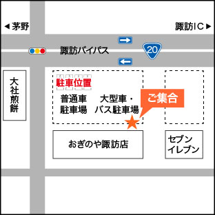 おぎのや諏訪店