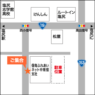 信毎ふれあいネット中南信支社