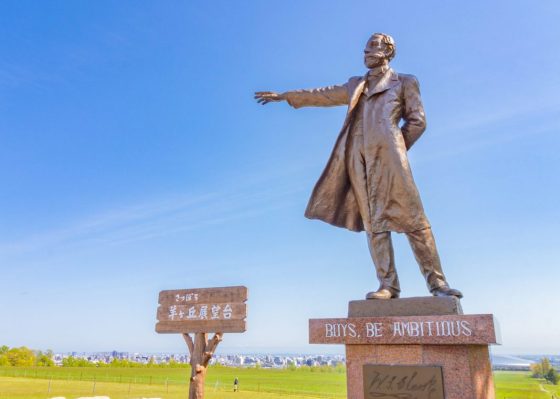 ＜信州まつもと空港発着＞札幌フリープラン４日間