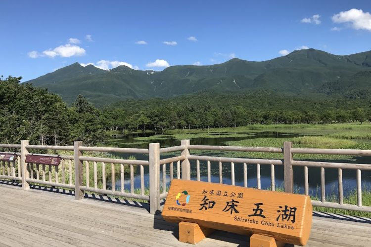 限定30名様！！夏のベストシーズン　北海道をぐるっと一周8日間　厳選旅行